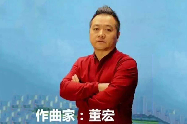 网站特聘名家：央视第五批中国梦获奖作曲家：董宏