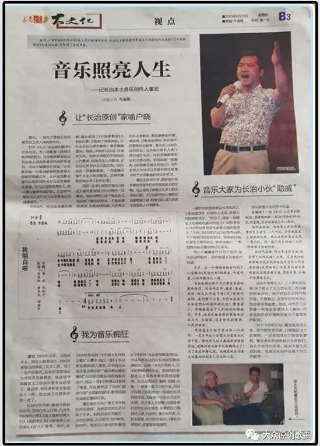 网站特聘名家：央视第五批中国梦获奖作曲家：董宏