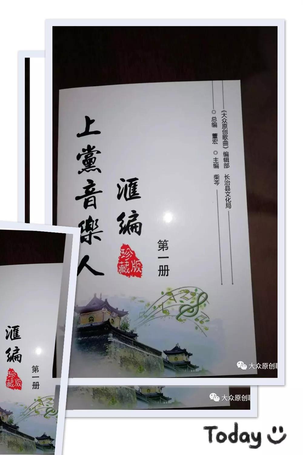 网站特聘名家：央视第五批中国梦获奖作曲家：董宏