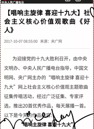网站特聘名家：央视第五批中国梦获奖作曲家：董宏