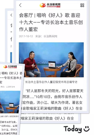 网站特聘名家：央视第五批中国梦获奖作曲家：董宏