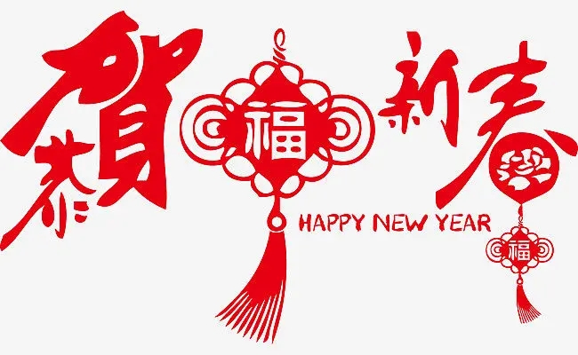 《新春遥祈》的作家樊志刚是【大众原创诗词曲网】签约作家