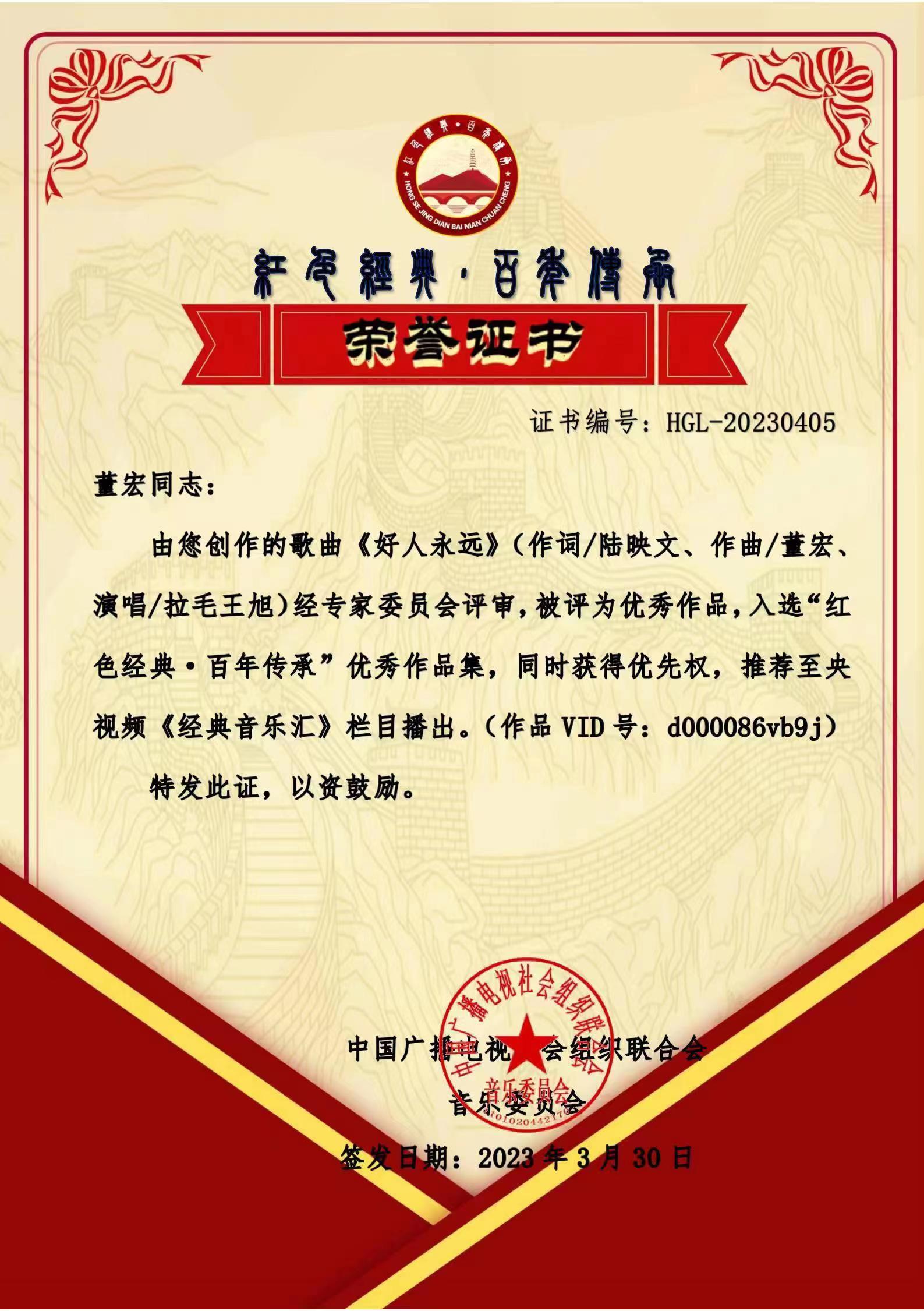 微信图片_20230331080923.jpg