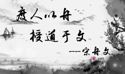 《不可轻言》的作者樊善祥是【大众原创诗词曲网刊】签约作家