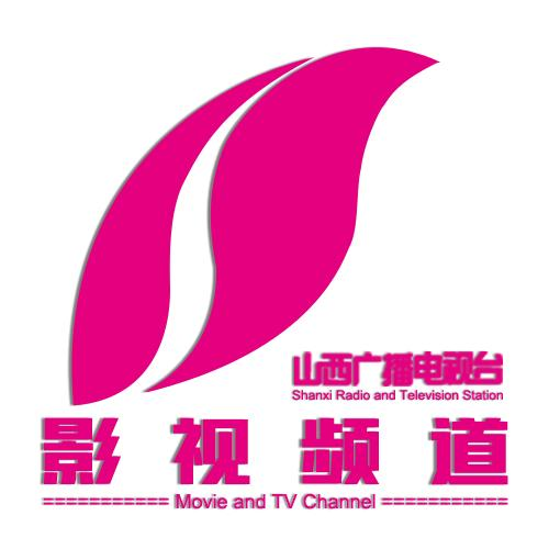 大众原创诗词曲网刊推荐山西电视台原创歌曲《港城民协之歌》