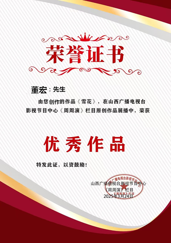 微信图片_20250324173700.jpg