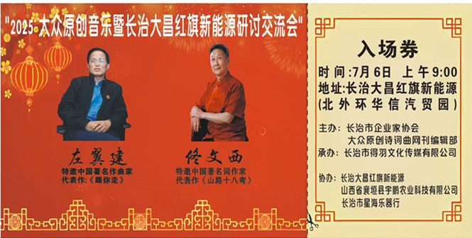微信图片_20250626164521_副本pi票.jpg