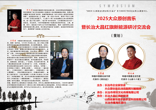 研讨会.png