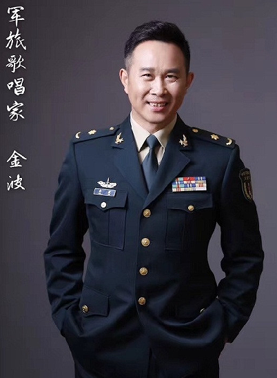 【名家专栏】：军旅歌唱家金波
