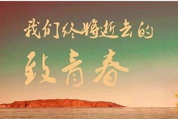 《走过的三年》的作家张忠涛是【大众原创诗词曲网】签约作家