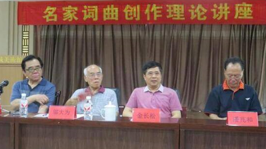 名家专栏：将军级词作家邬大为