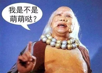 词曲出售：《为什么说了就了》有意者联系