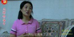 【民间有高手】第八期人物专访栏目