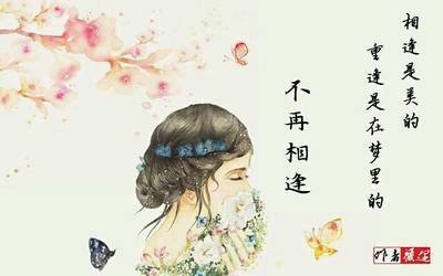 《等你 已不在梦里》的作家苗（纯子）是【大众原创诗词曲网】签约作家