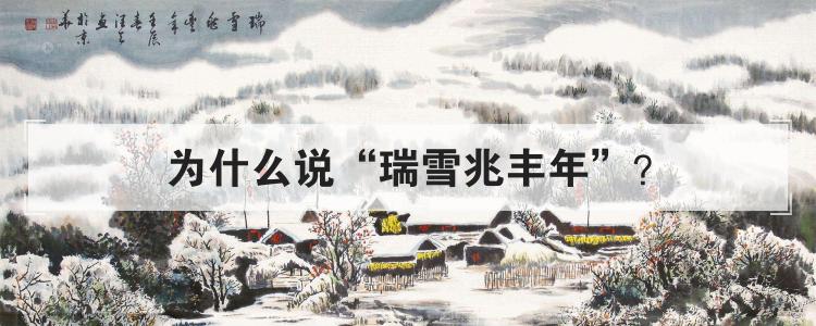 《瑞雪寄思》的作家樊志刚是【大众原创诗词曲网】签约作家