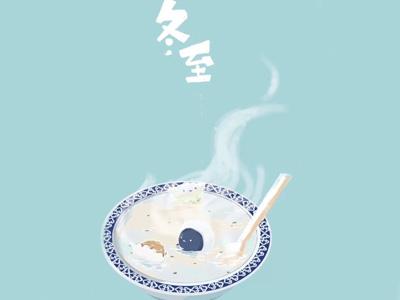 《今日冬至》的作家崔兴运是【大众原创诗词曲网】签约作家