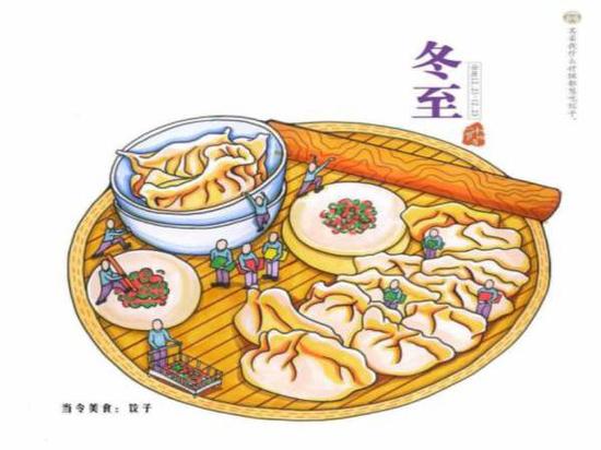 《冬至》的作家高晓华是【大众原创诗词曲网】签约作家