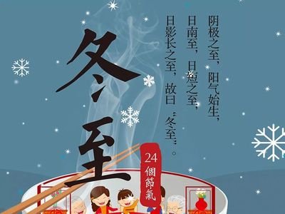 《今日冬至》的作家刘玉琴是【大众原创诗词曲网】签约作家