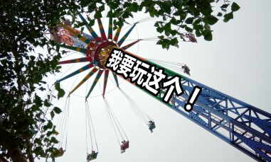 《 闲玩》的作家胡旭军是【大众原创诗词曲网】签约作家