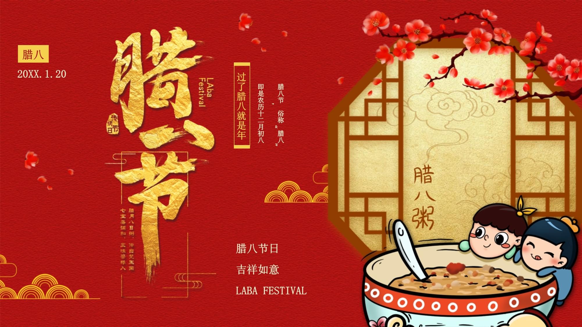 《腊八感怀》的作家王胜利是【大众原创诗词曲网】签约作家