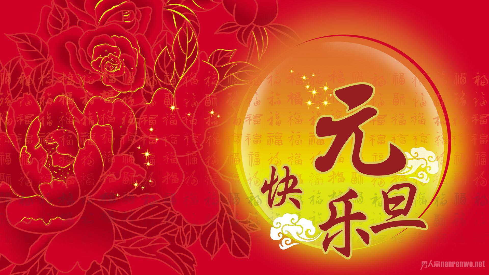 《元旦》的作家凌峰是【大众原创诗词曲网】签约作家