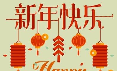《元旦》的作家王庆福是【大众原创诗词曲网】签约作家