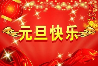 《永芳作品集》的作家郑永芳是【大众原创诗词曲网】签约作家