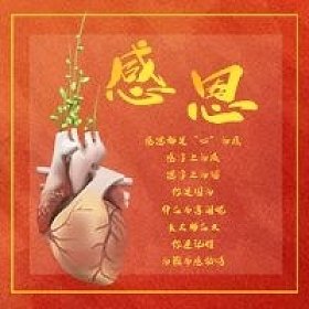 《读词感思》的作家胡旭军是【大众原创诗词曲网】签约作家