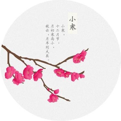 【好词推荐】：《小 寒》的作家李铁民是【大众原创诗词曲网】签约作家
