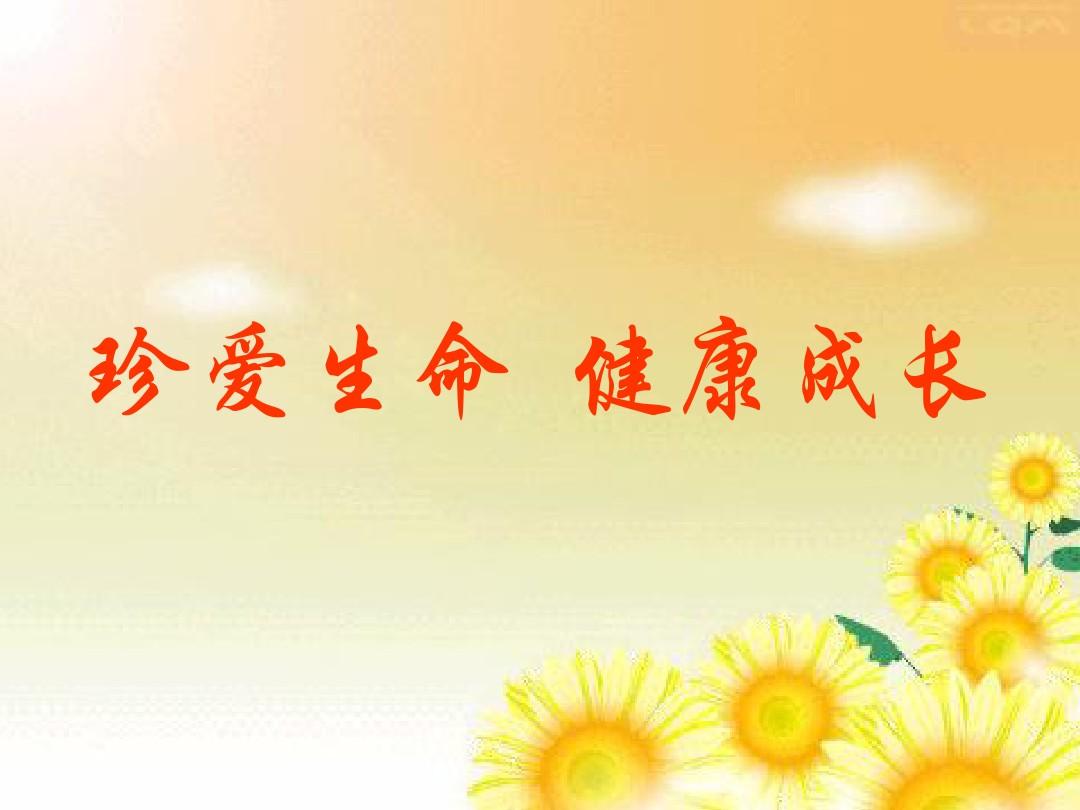 《珍惜健康》的作家崔兴运是【大众原创诗词曲网】签约作家