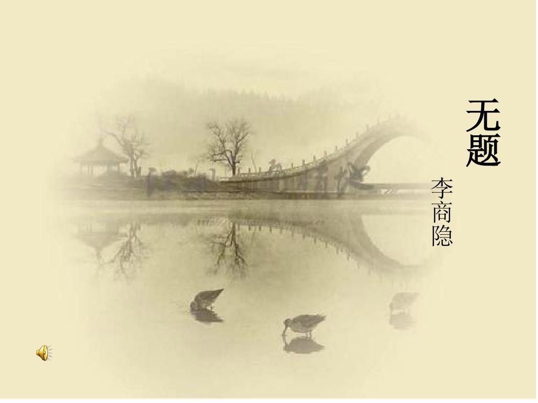 《无题》的作家蔡科是【大众原创诗词曲网】签约作家