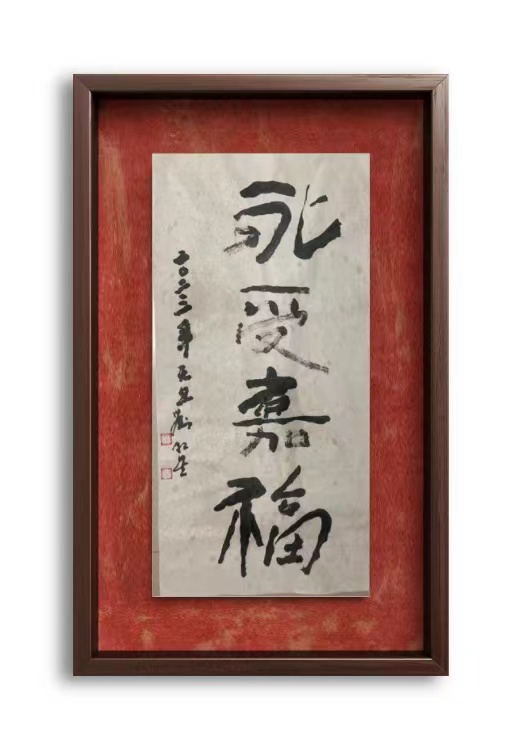 微信图片_20230107202610.jpg