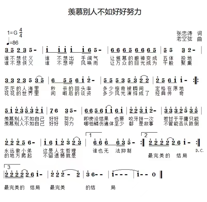 微信图片_20230108140946努力.jpg