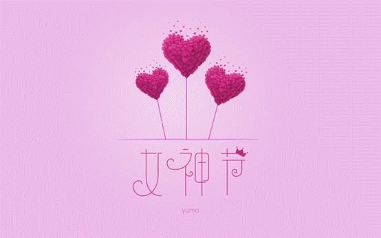 《献给我心中的爱人》的作家沈静是【大众原创诗词曲网】签约作家