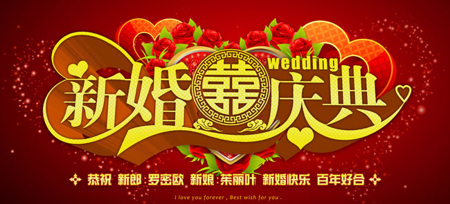 《阳文小花结婚庆典》的作家怡墨清风是【大众原创诗词曲网】签约作家