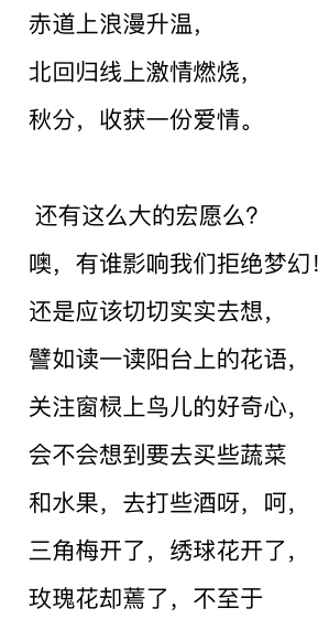 1673420241166固话3.png