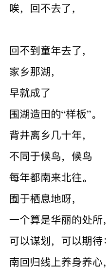 1673419938872规划2.png
