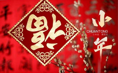 《小年》的作家冰山一角是【大众原创诗词曲网】签约作家