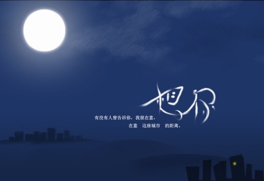 《想念》的作家侯晓峰是【大众原创诗词曲网】签约作家