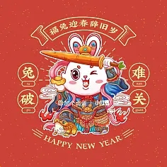 《兔年》的作家冰山一角是【大众原创诗词曲网】签约作家