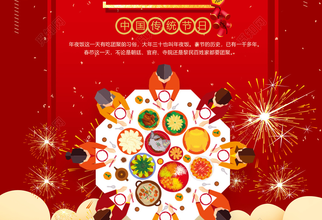 《年味盈城》的作家余献增是【大众原创诗词曲网】签约作家