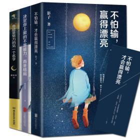 《书不是输》的作家沈静是【大众原创诗词曲网】签约作家