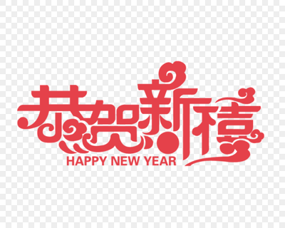 《迎新年》的作家老付是【大众原创诗词曲网】签约作家