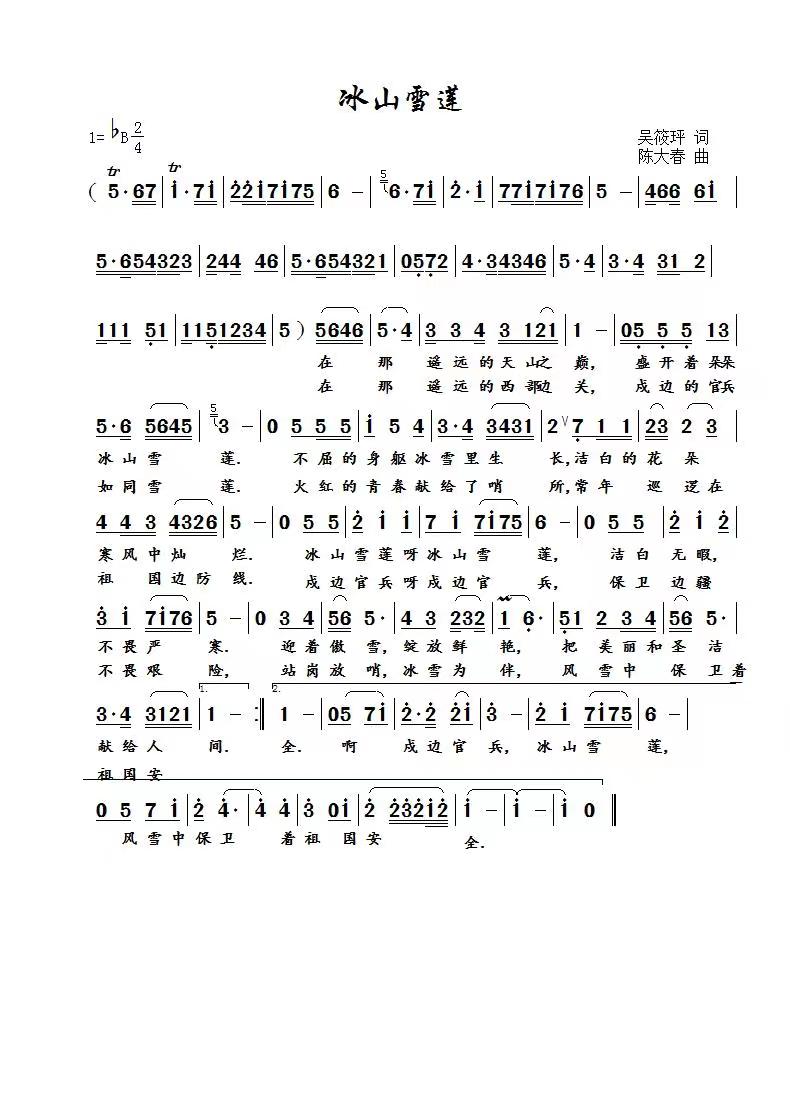 微信图片_20230117141118宾士舅舅家.jpg