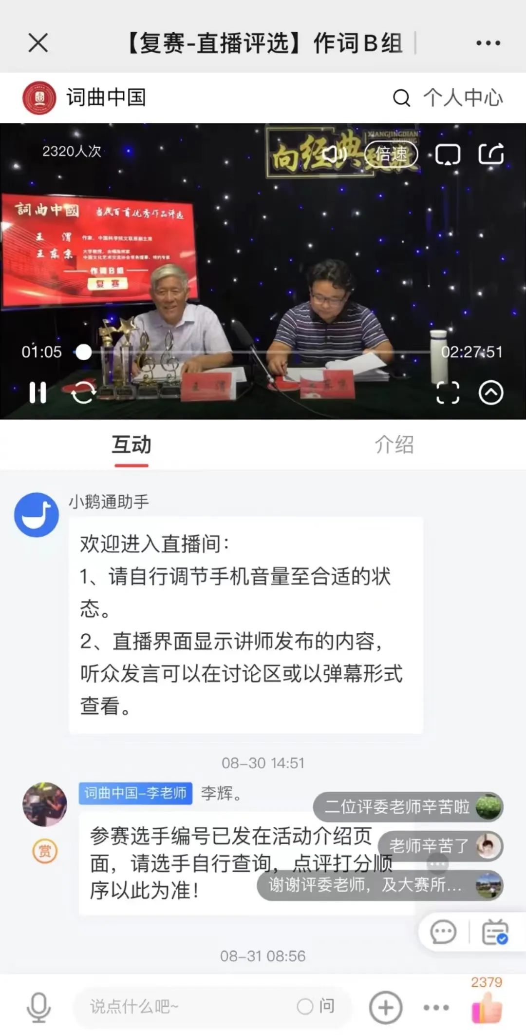 微信图片_20230117195030.jpg