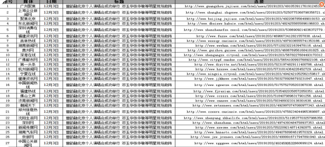 微信图片_20230117213519.png