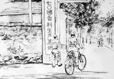 《回 家》的作家李铁民是【大众原创诗词曲网】签约作家