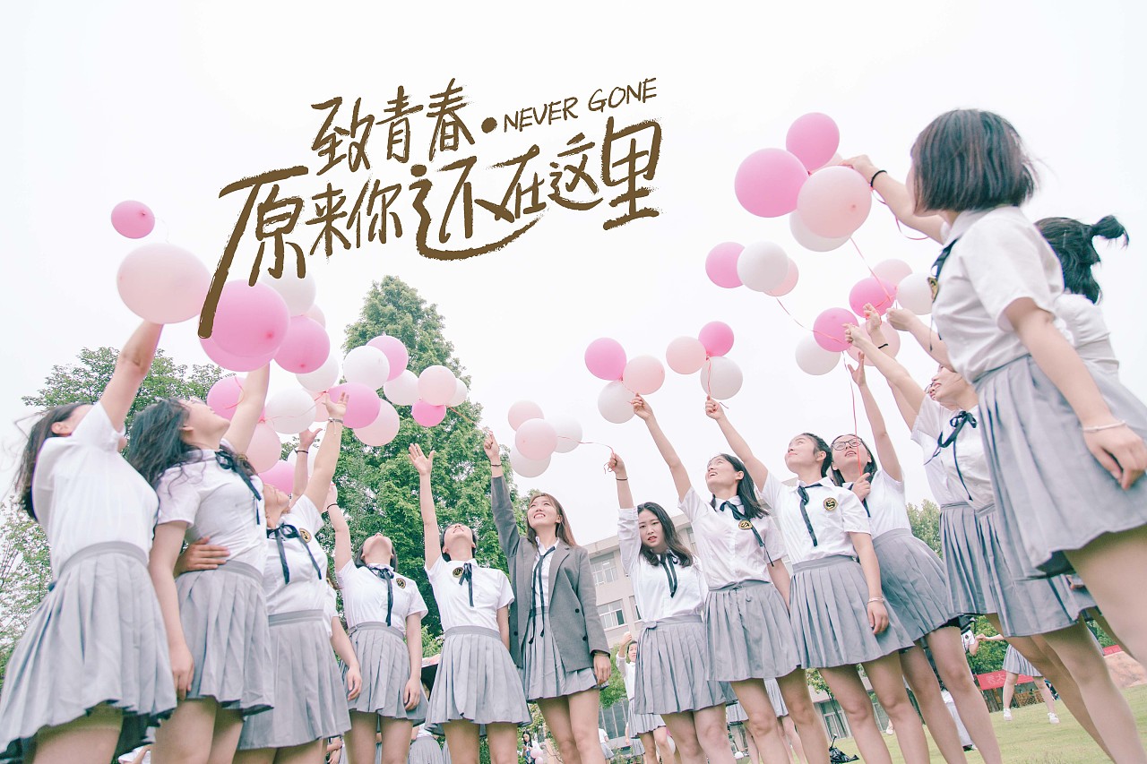 《春的约定》的作家卧龙山丑圣是【大众原创诗词曲】签约作家