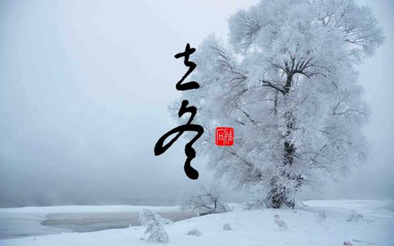 《大 寒》的作家李铁民是【大众原创诗词曲网】签约作家