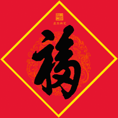 《过一个年，多少悲伤在心中》的作家青莲雨润是【大众原创诗词曲网】签约作家
